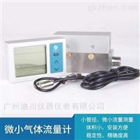 MF5612-N-300L二氧化碳(tan)氣體質量(liang)流量計