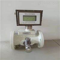 LWQ廣東天(tian)然氣體渦輪流(liú)量計
