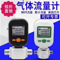 MF5712-N-200L氣(qì)體質量流量計(jì)