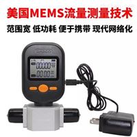MF5712-N-200-AB氣體質(zhì)量流量計
