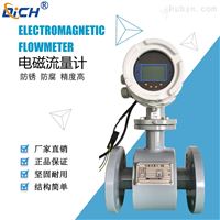 EMFM廣東流量(liàng)計