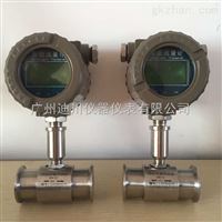 DC-LWGY-智能(neng)一體高(gāo)精度渦(wō)輪流量(liàng)計