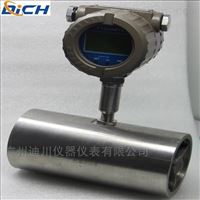 LWGY數(shù)顯渦輪(lun)流量計(jì)