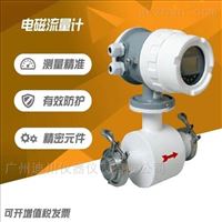 EMFM廣(guǎng)州不鏽鋼(gang)卡箍電磁(ci)流量計