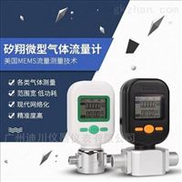 MF5700廣州批發MF5700系列(liè)流量計