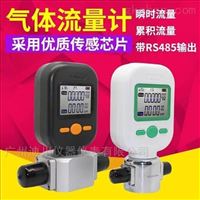 MF5712-N-200-B-R氩氣質量流量(liàng)計