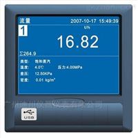 DT500R藍(lan)屏無紙(zhi)記錄儀(yi)