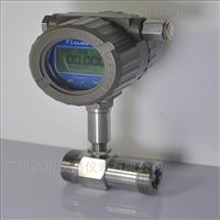 現貨銷(xiāo)售廣州渦輪流量(liàng)計