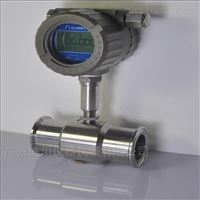 廣州lwgy液體渦(wō)輪流量計