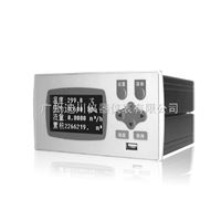 xs流量/熱量(liàng)補償積算(suan)記錄儀