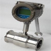 LWS卡箍(gu)衛生型(xing)液體渦(wō)輪流量(liàng)計