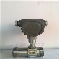 lwgy-10渦輪流量(liang)變送器