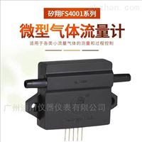FS4001氣體流(liu)量監測傳(chuán)感器