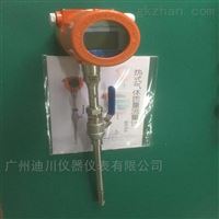 MF插入(ru)式熱式氣(qì)體質量流(liu)量計