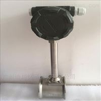 LUGB鍋爐水蒸汽流(liu)量計