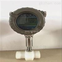 LWGY腐(fu)蝕性液(yè)體流量(liàng)計
