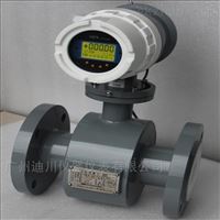 EMFM廣東(dong)電磁流量計價(jia)格