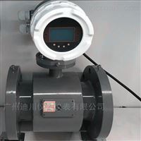 EMFM智(zhì)能冷卻(que)水流量(liang)計