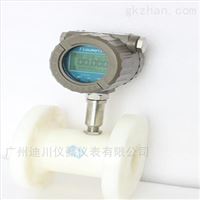 DC-LWGY液體流(liu)量計，智(zhì)能一體(tǐ)渦輪流(liú)量計