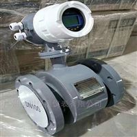 EMFM紙漿流量(liang)計