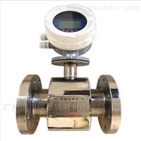 EMFM廣州電(dian)池供電一體(ti)電磁流量表(biao)價格
