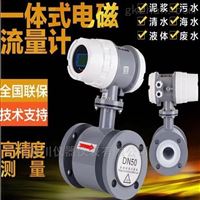 EMFM電磁流量計原(yuán)理