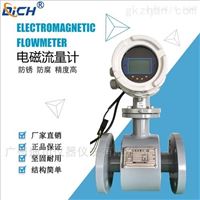 EMFM廣東電磁流(liú)量計