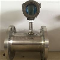 LWGY液(yè)體渦輪流(liú)量計廣州(zhou)